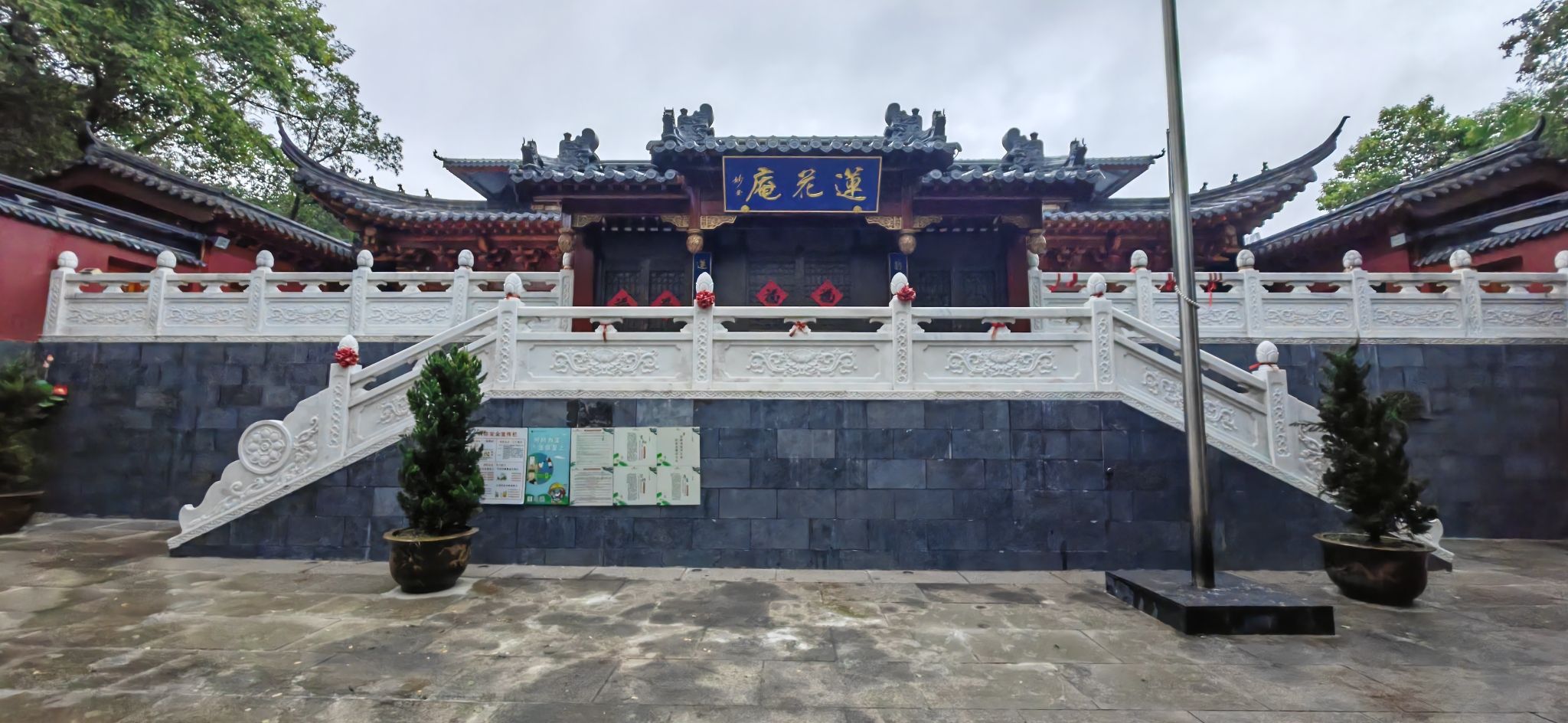 莲花庵实景照片
