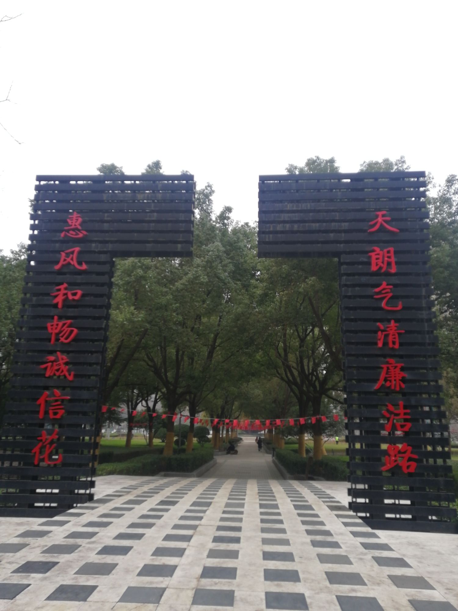 和平广场旅行图片 2