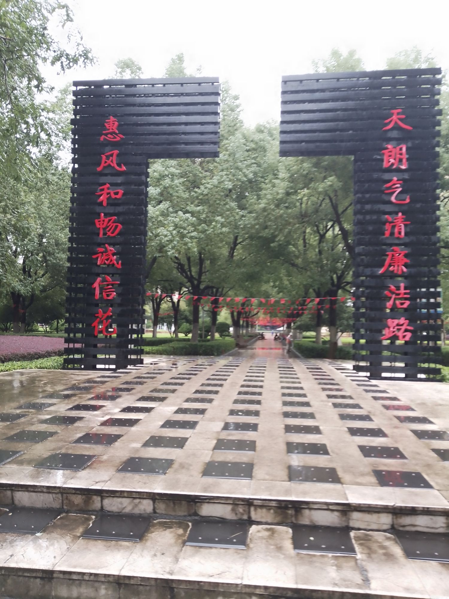 和平广场旅行图片 2