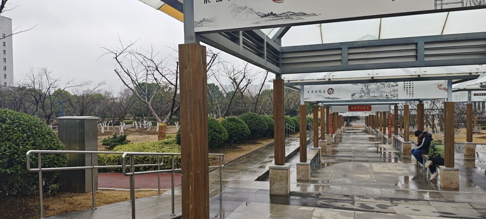 新海公园旅行图片 2