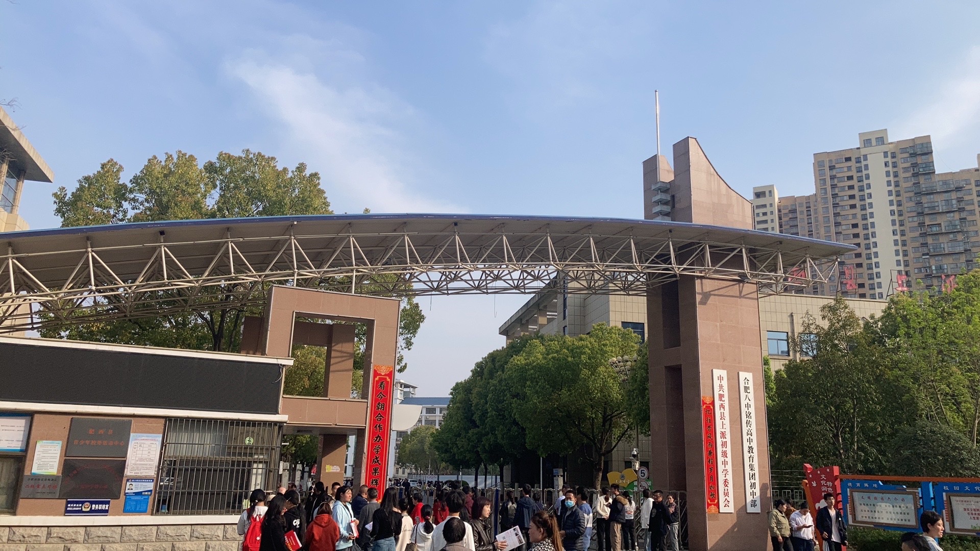 合肥八中铭传高中教育集团初中部