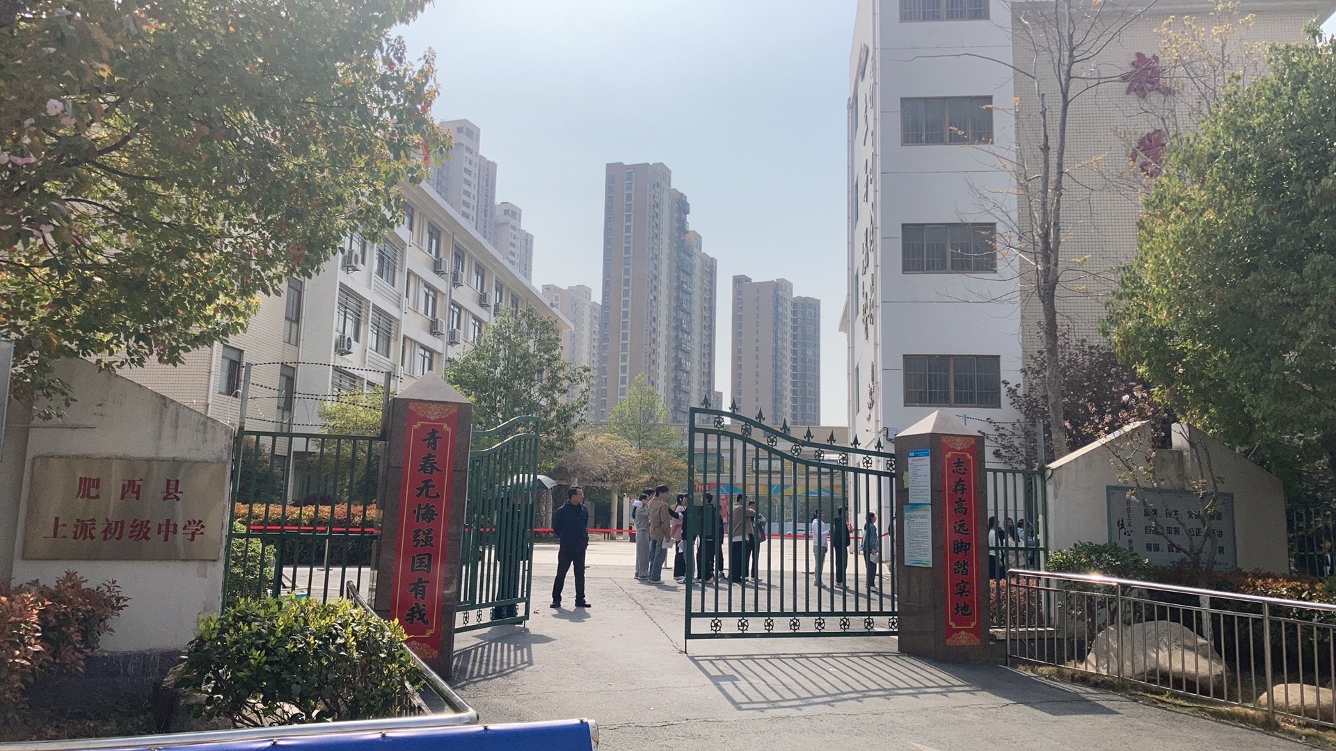 合肥八中铭传高中教育集团初中部