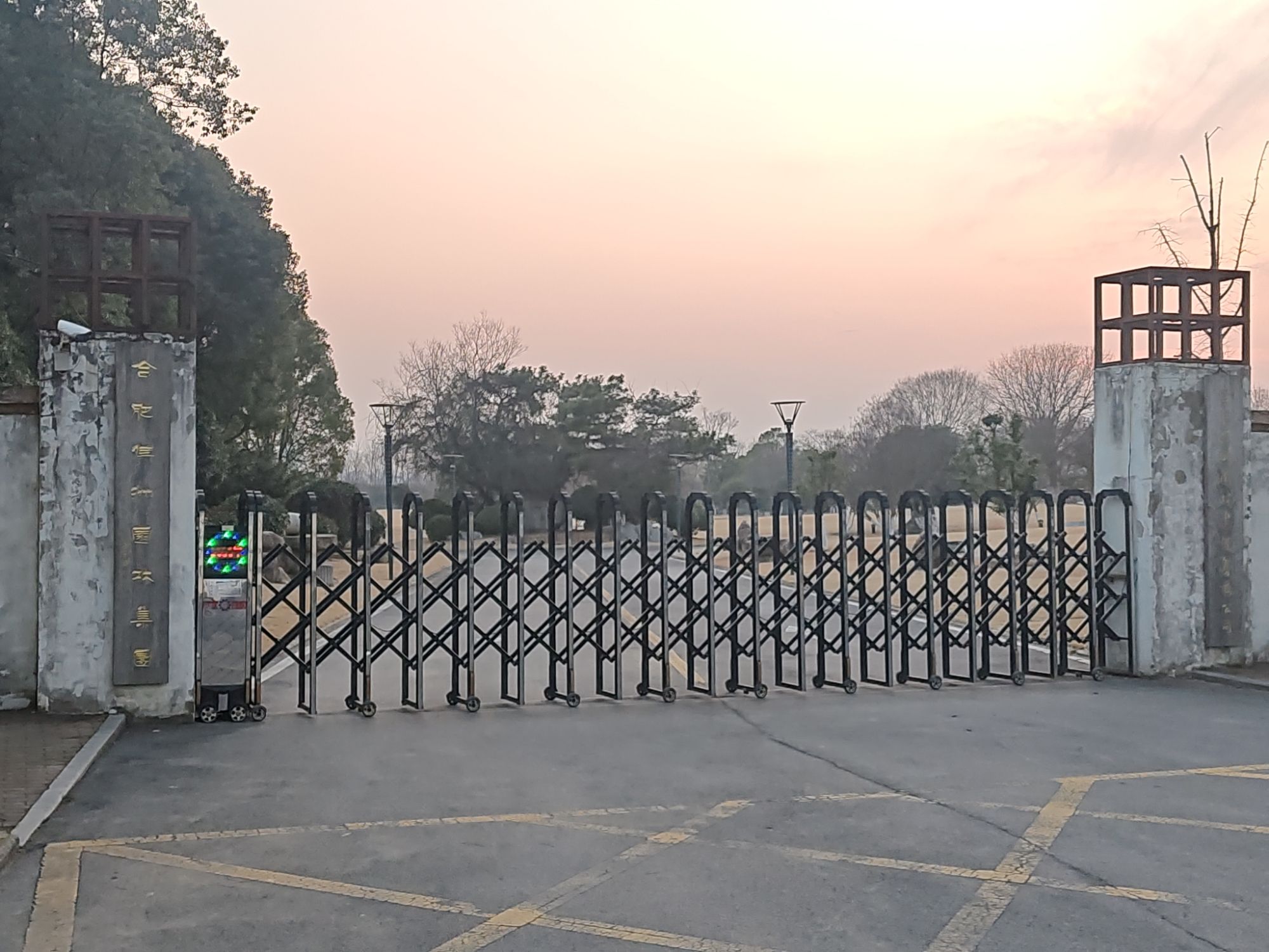 佳洲生态园旅行图片 1