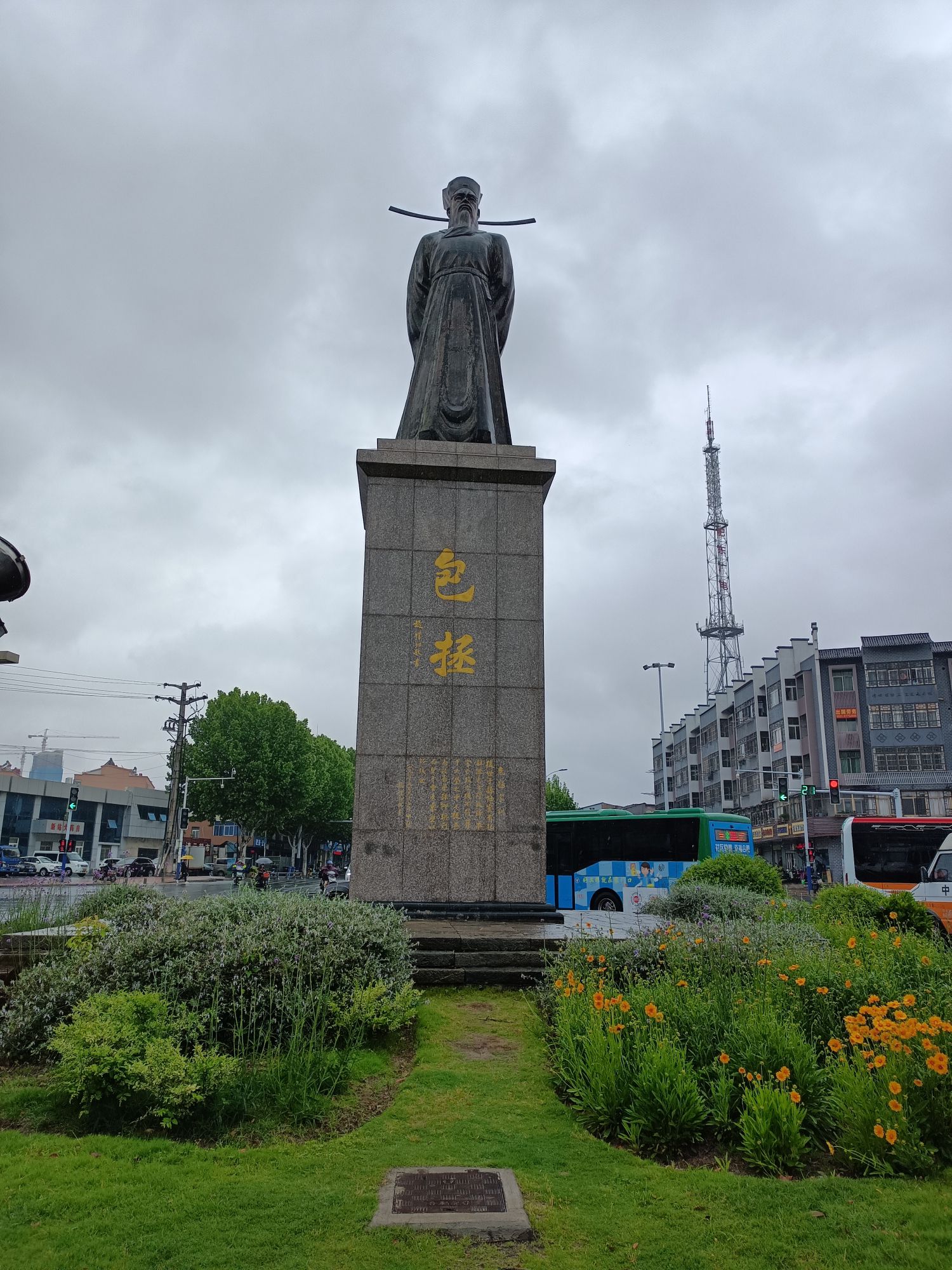 包拯塑像旅行图片 1
