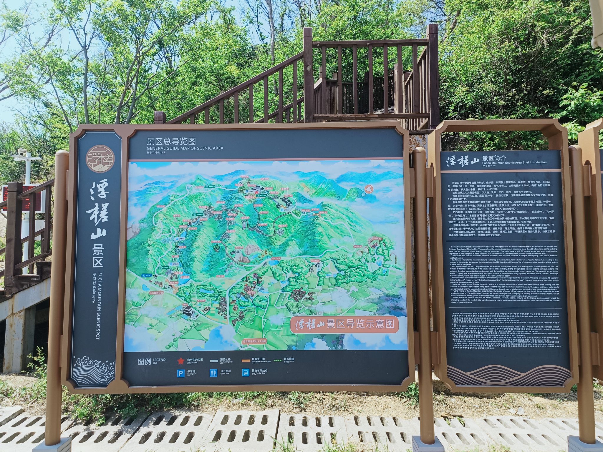 浮槎山景区