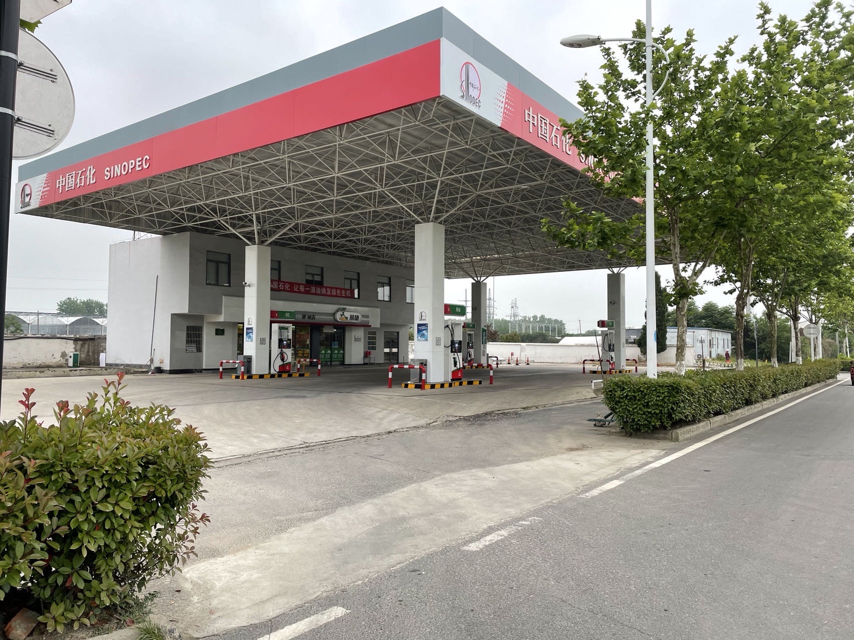 中国石化罗集加油站