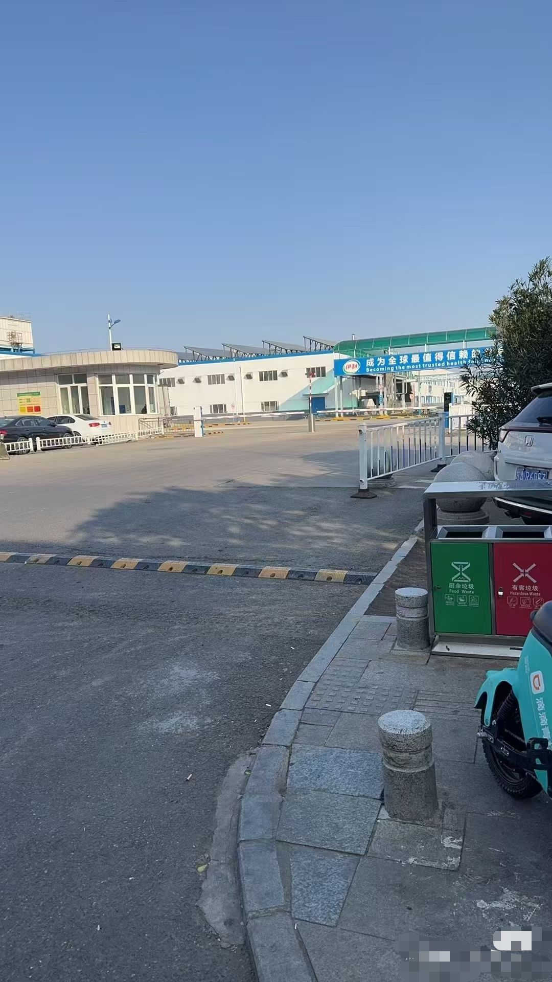 合肥伊利乳业有限责任公司旅行图片 3