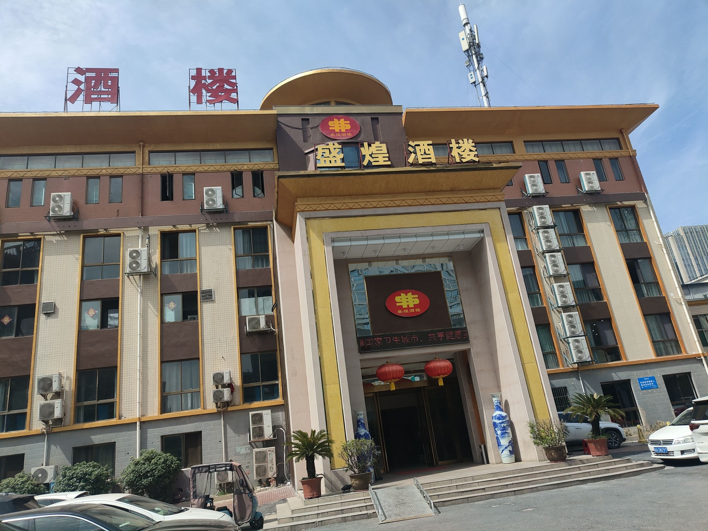 脆皮乳鸽
