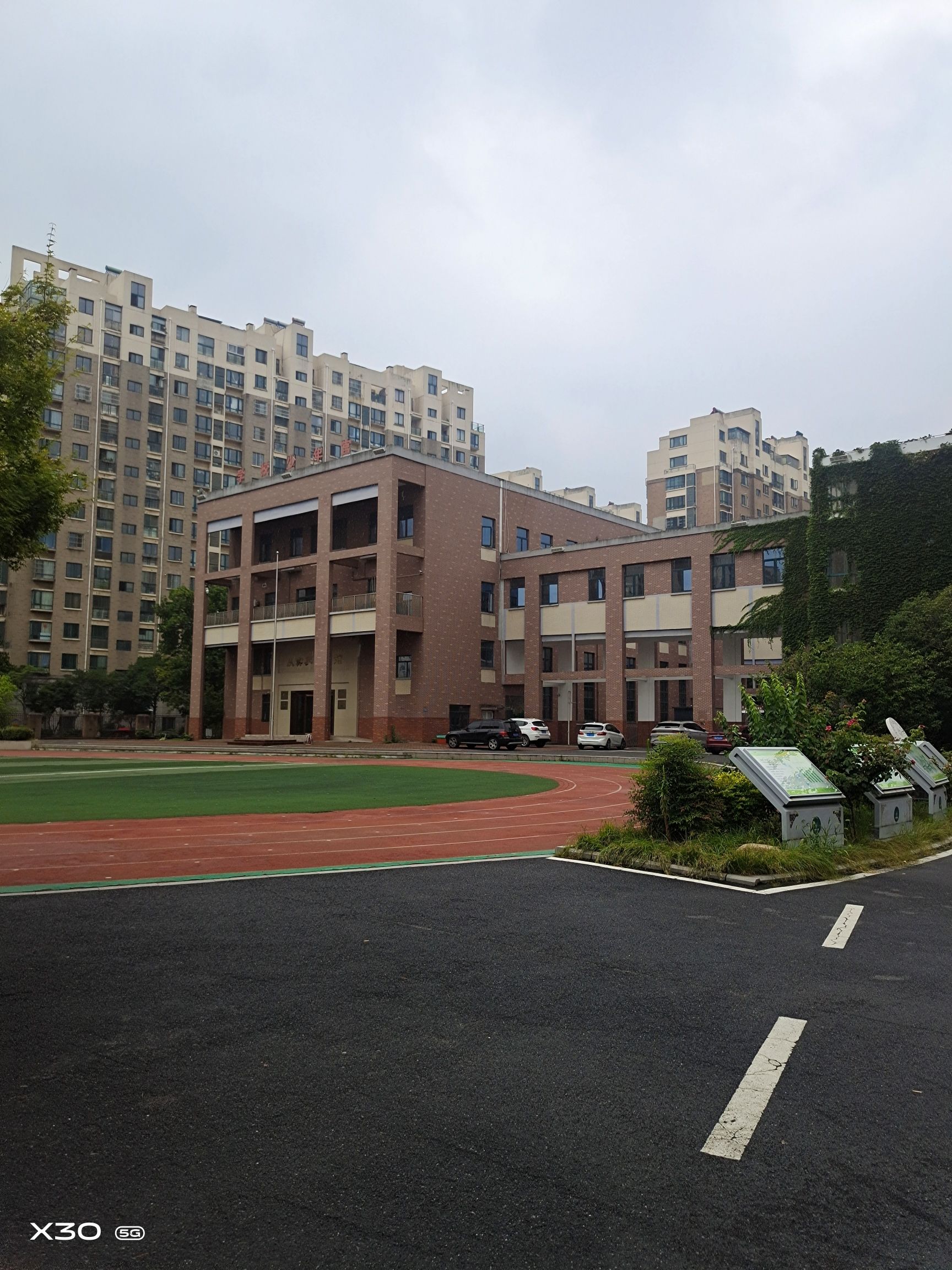 合肥市和平小学东校