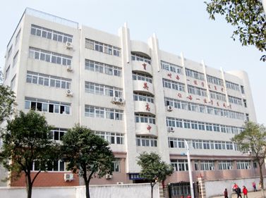 合肥育英高级中学
