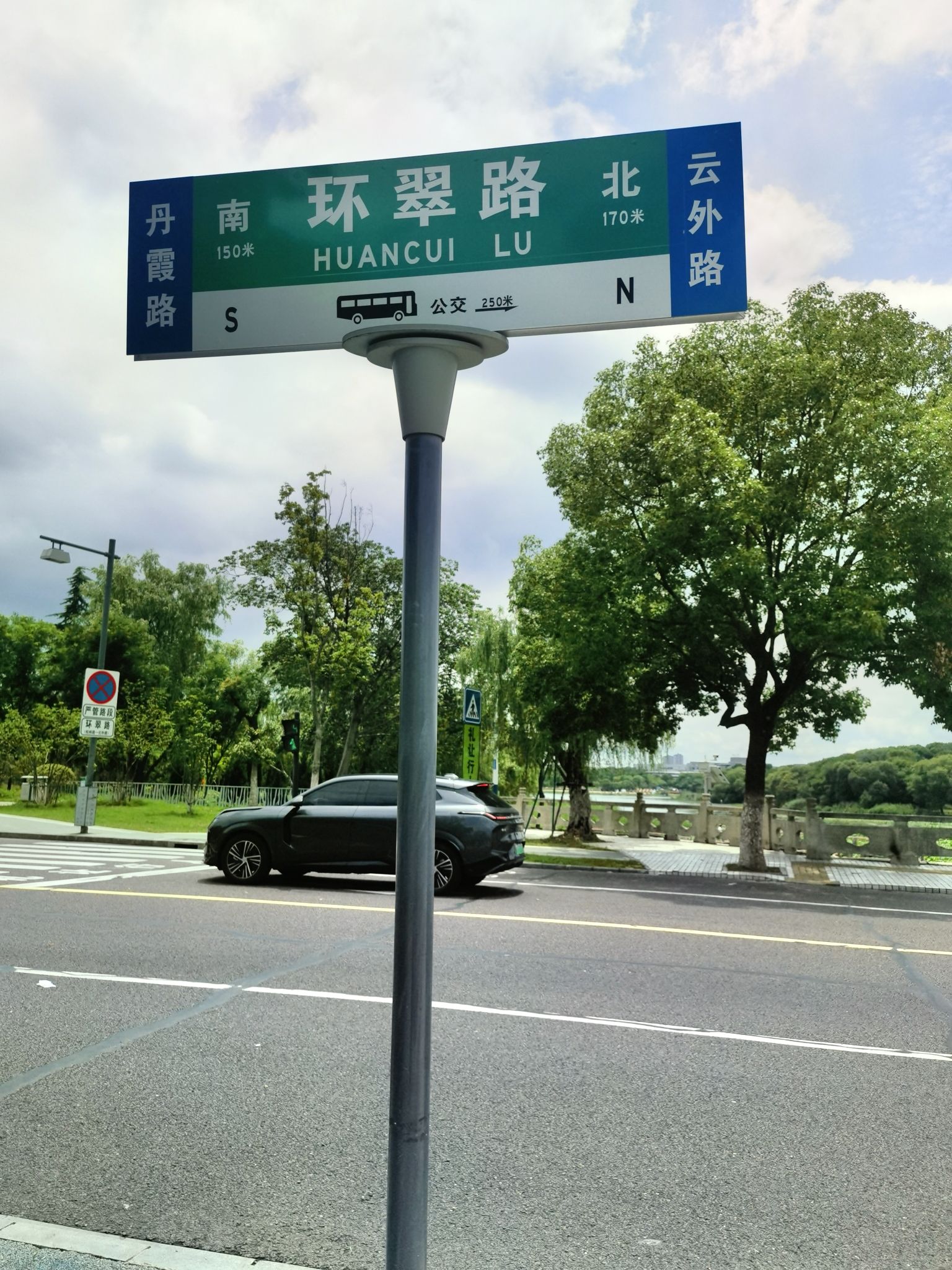 翡翠公园旅行图片 2