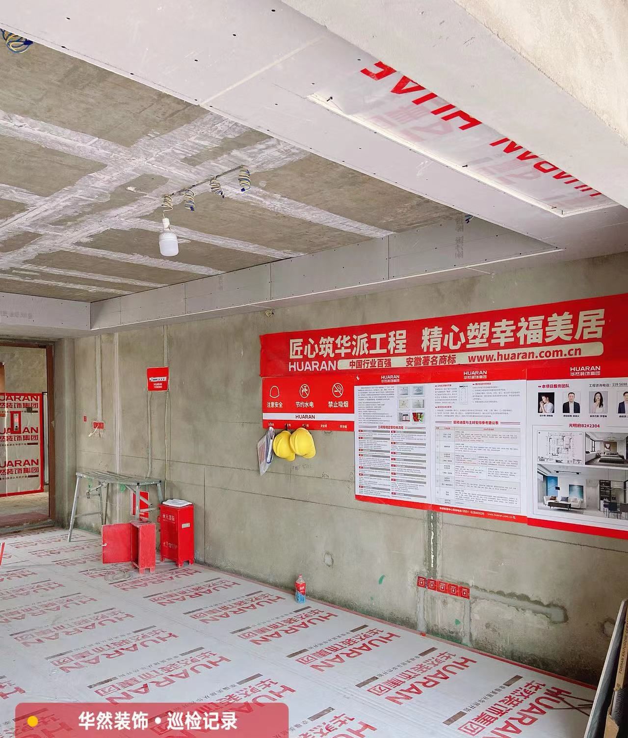 华然装饰旗舰店