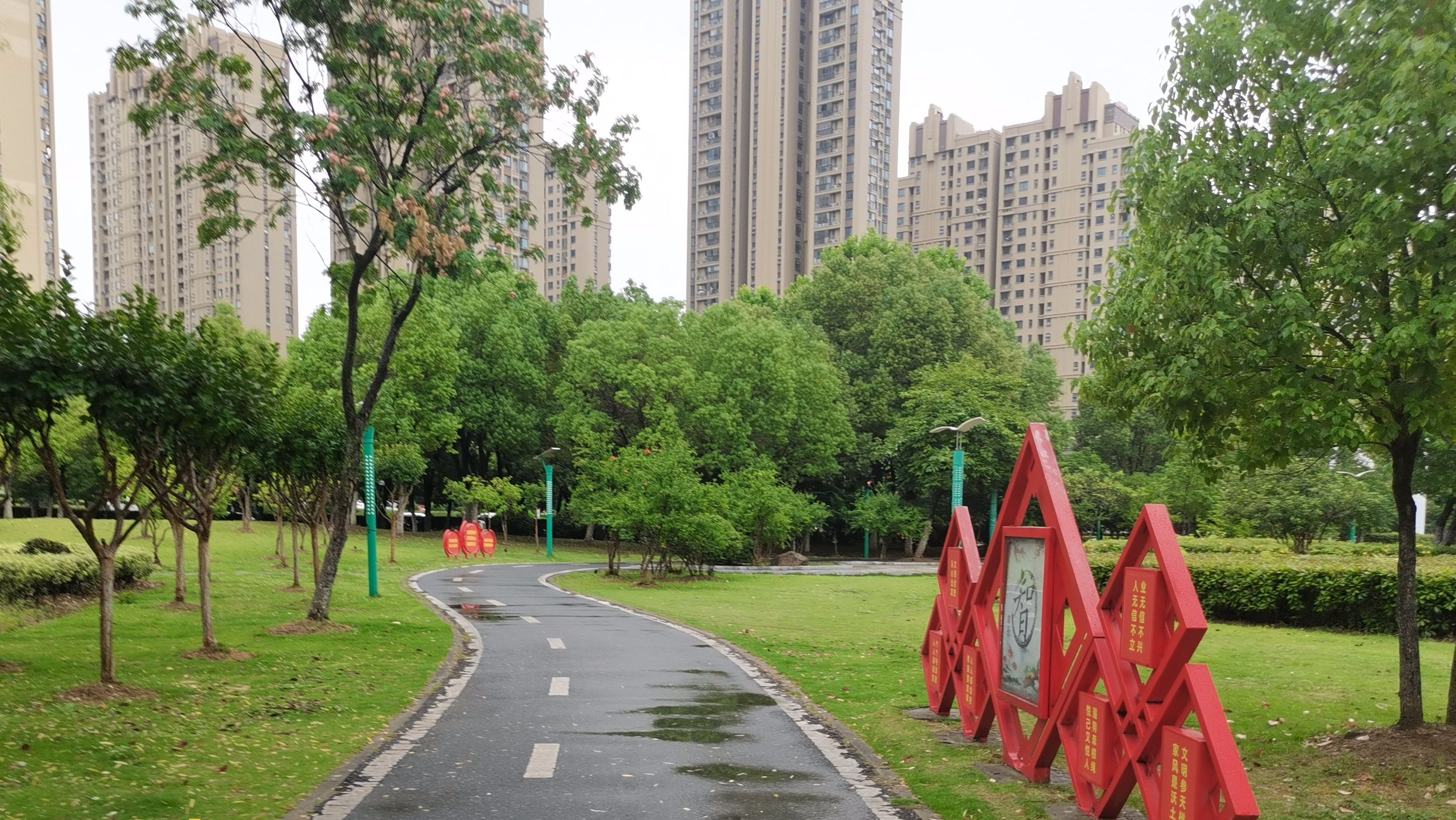 明珠公园旅行图片 3
