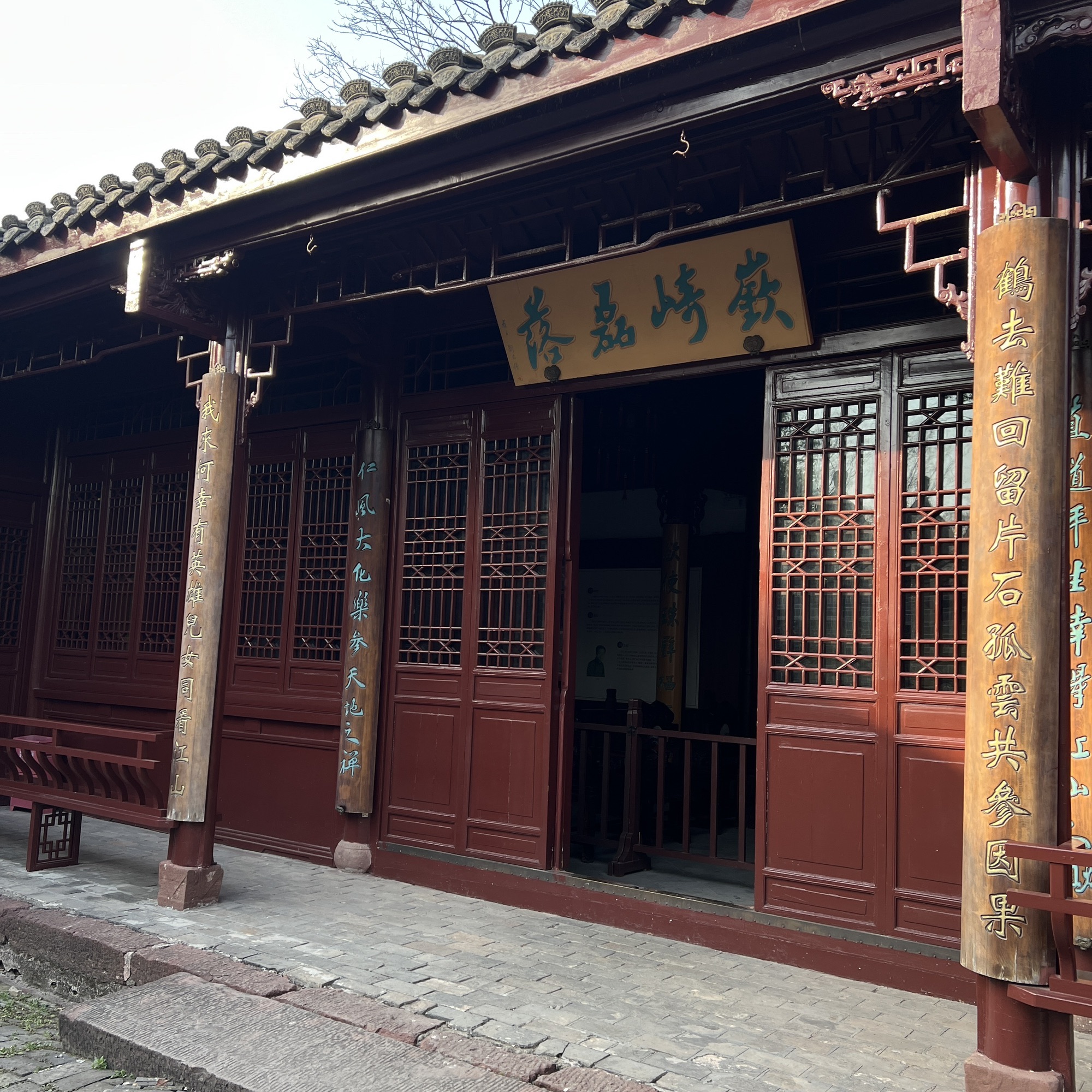 刘铭传故居旅行图片 1