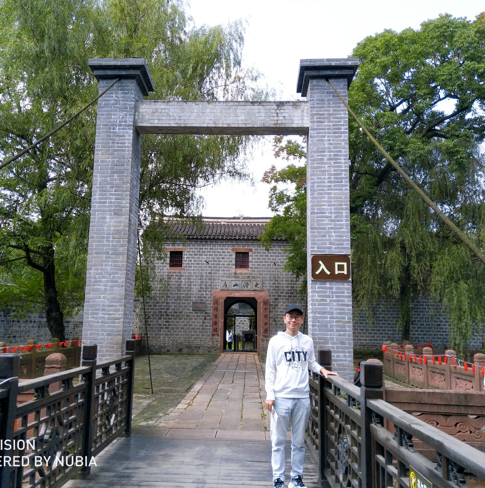 刘铭传故居旅行图片 2