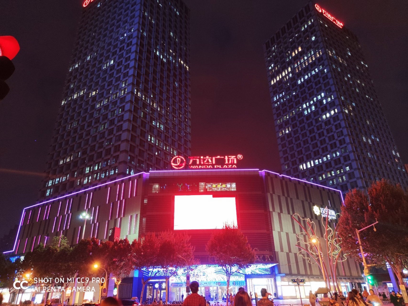 万达广场(合肥包河店)