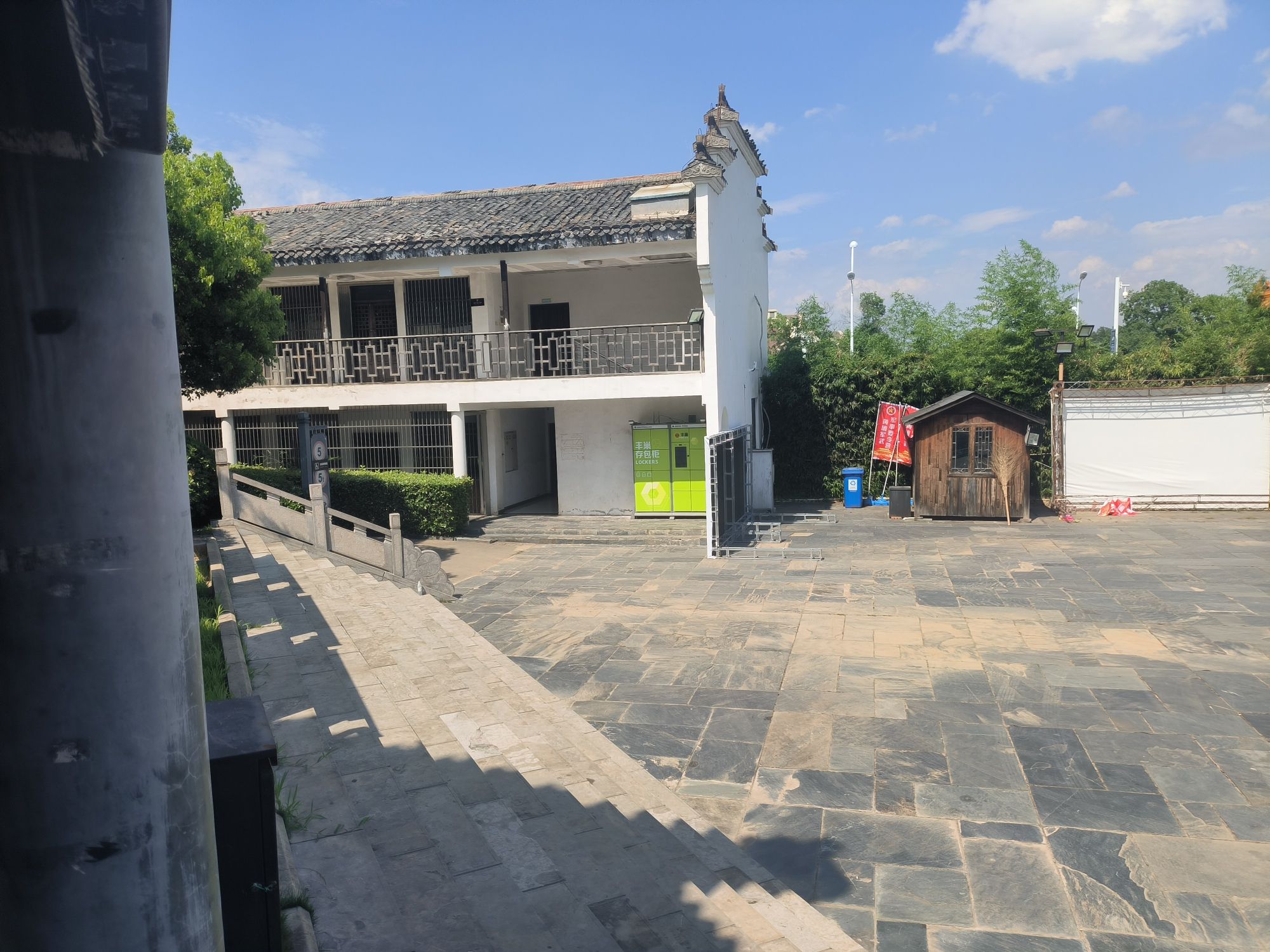 中国(合肥)非物质文化遗产园旅行图片 3