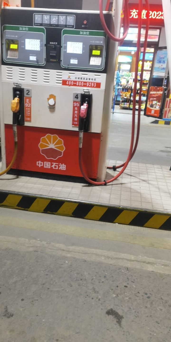 中国石油合裕路加油站