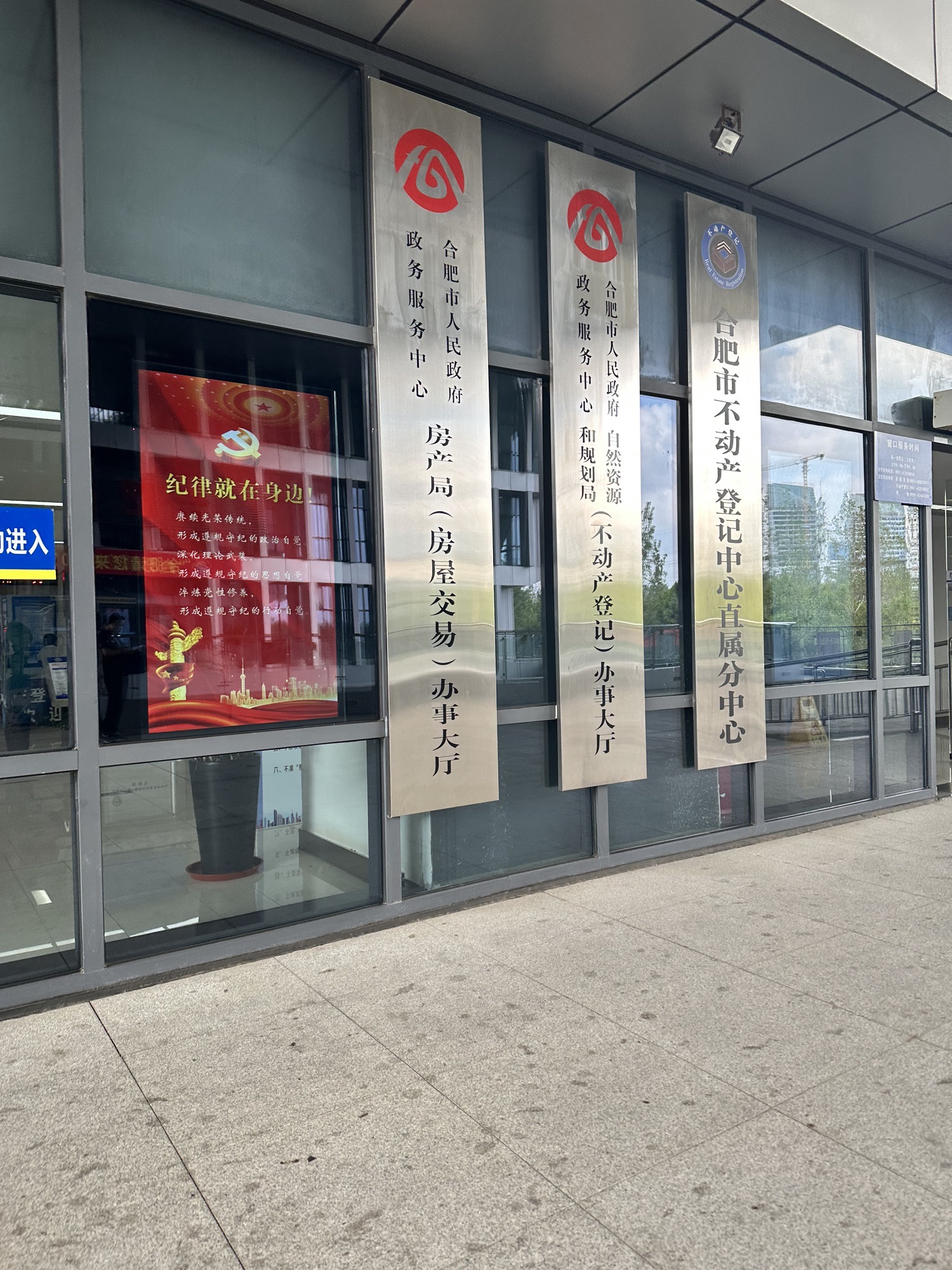 合肥要素大市场