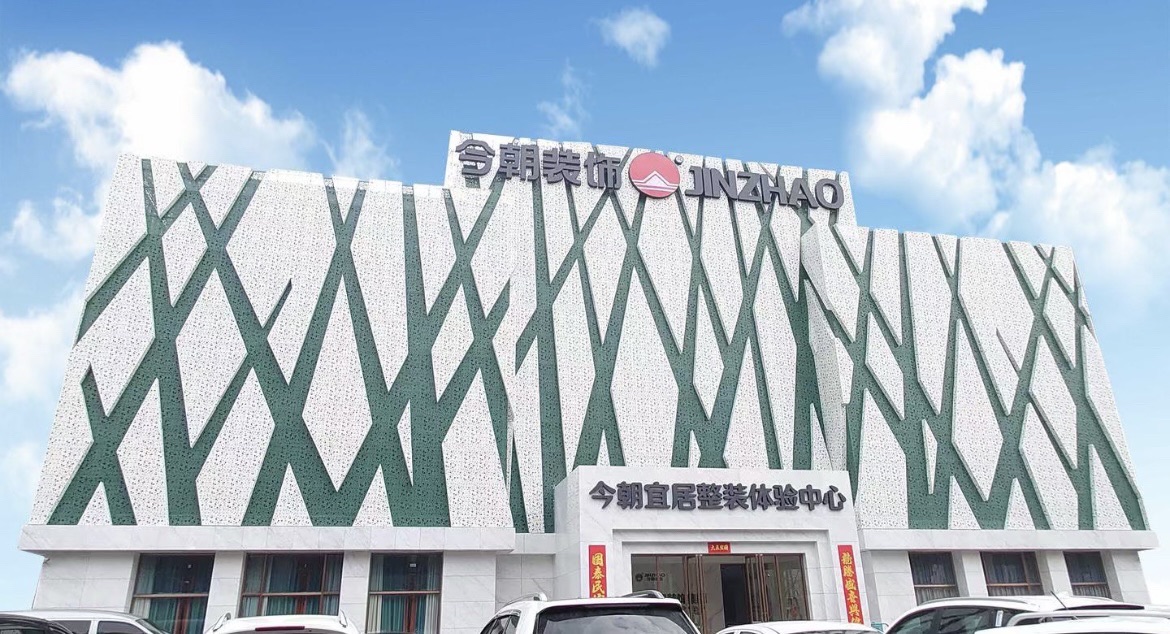 今朝装饰集团合肥总店