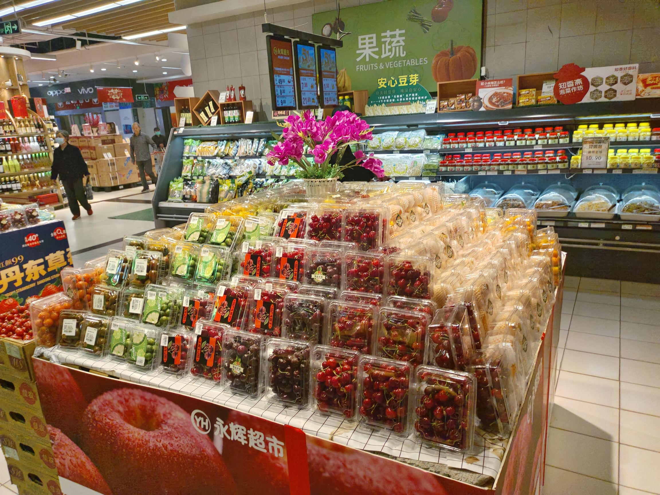 永辉超市(合肥银泰in77店)