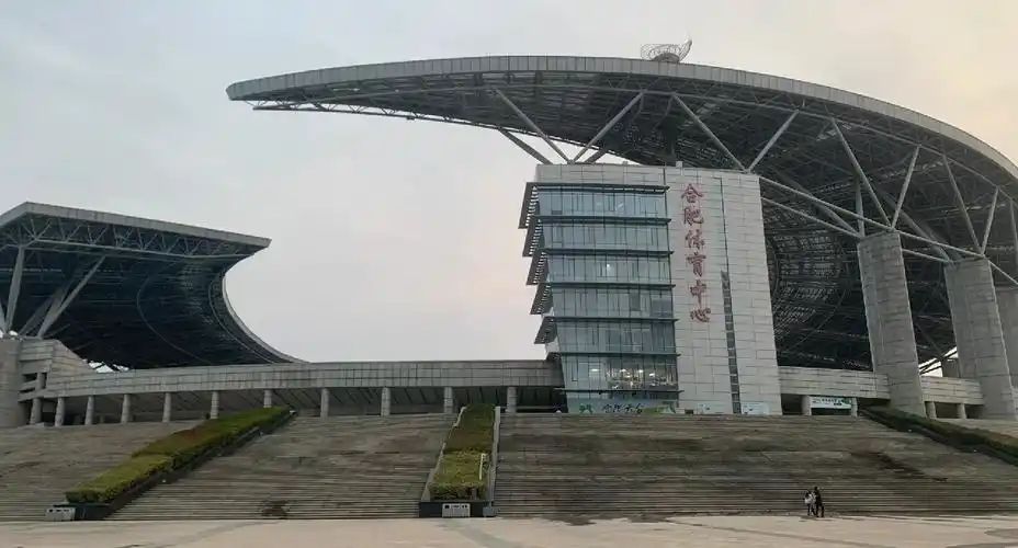 合肥体育中心游泳馆