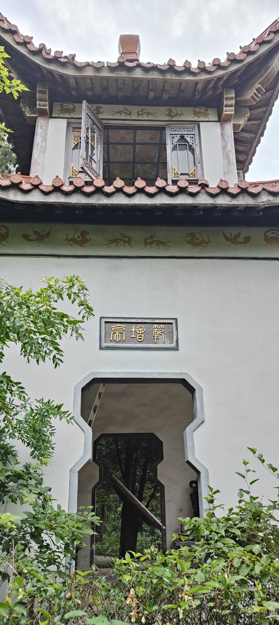 鼓山公园旅行图片 2