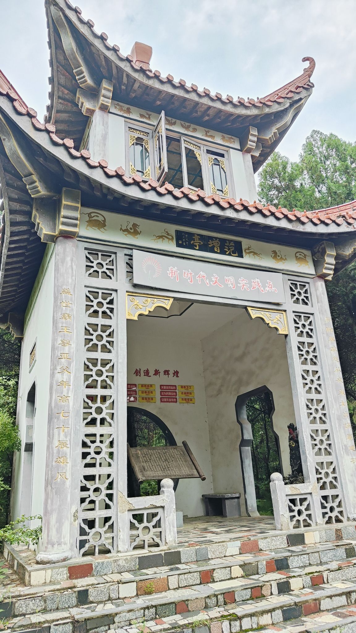 鼓山公园旅行图片 3