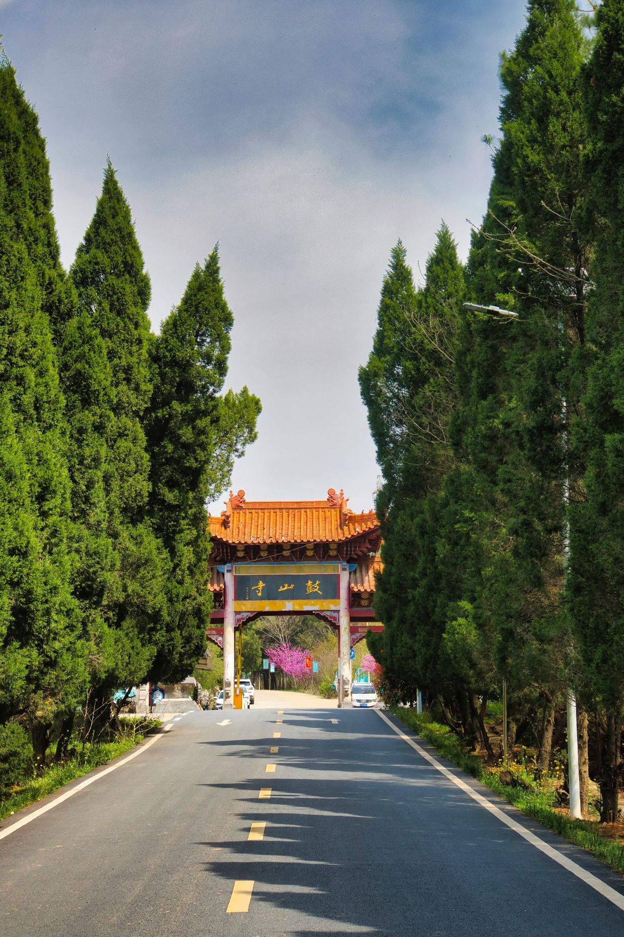 鼓山公园旅行图片 1