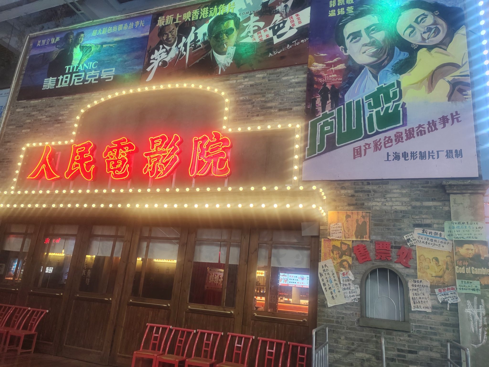 淮河文化广场旅行图片 1