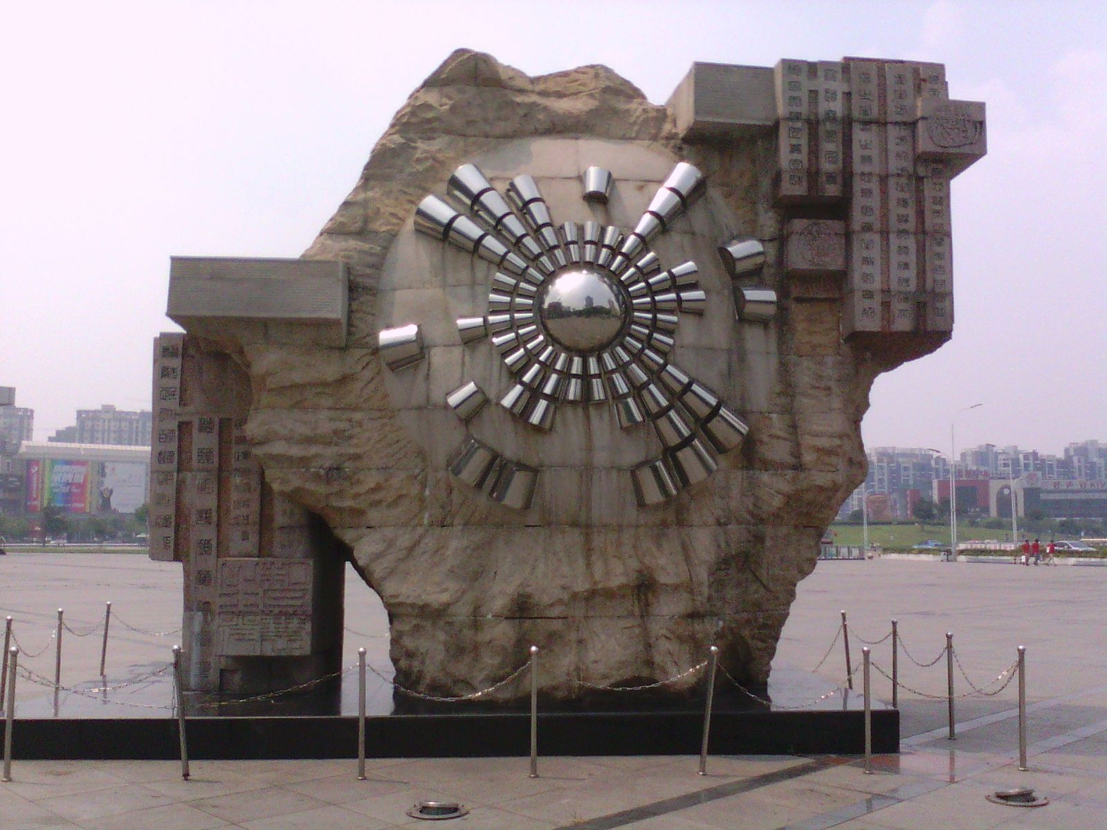 淮河文化广场旅行图片 2