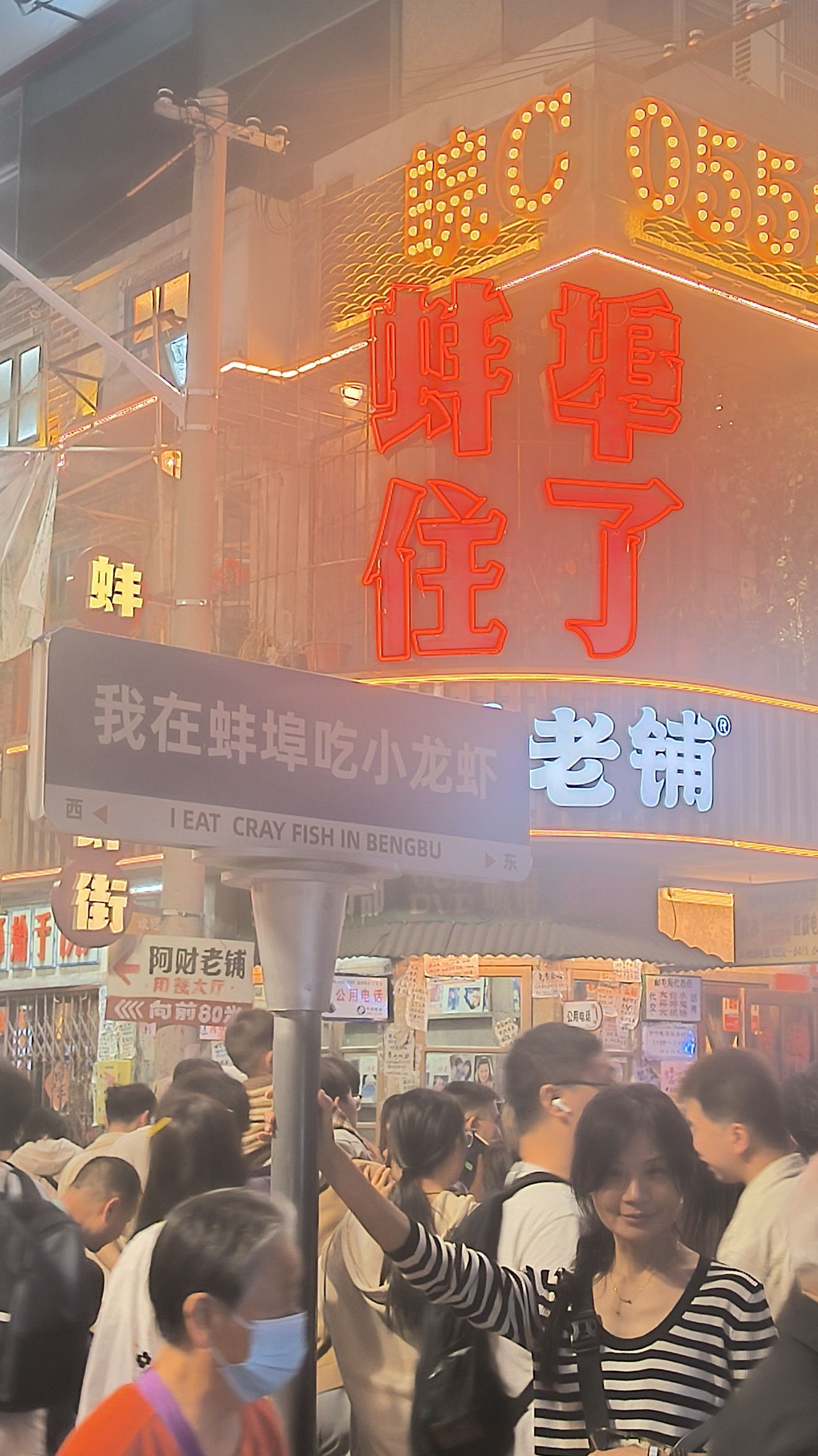 淮河文化广场旅行图片 1
