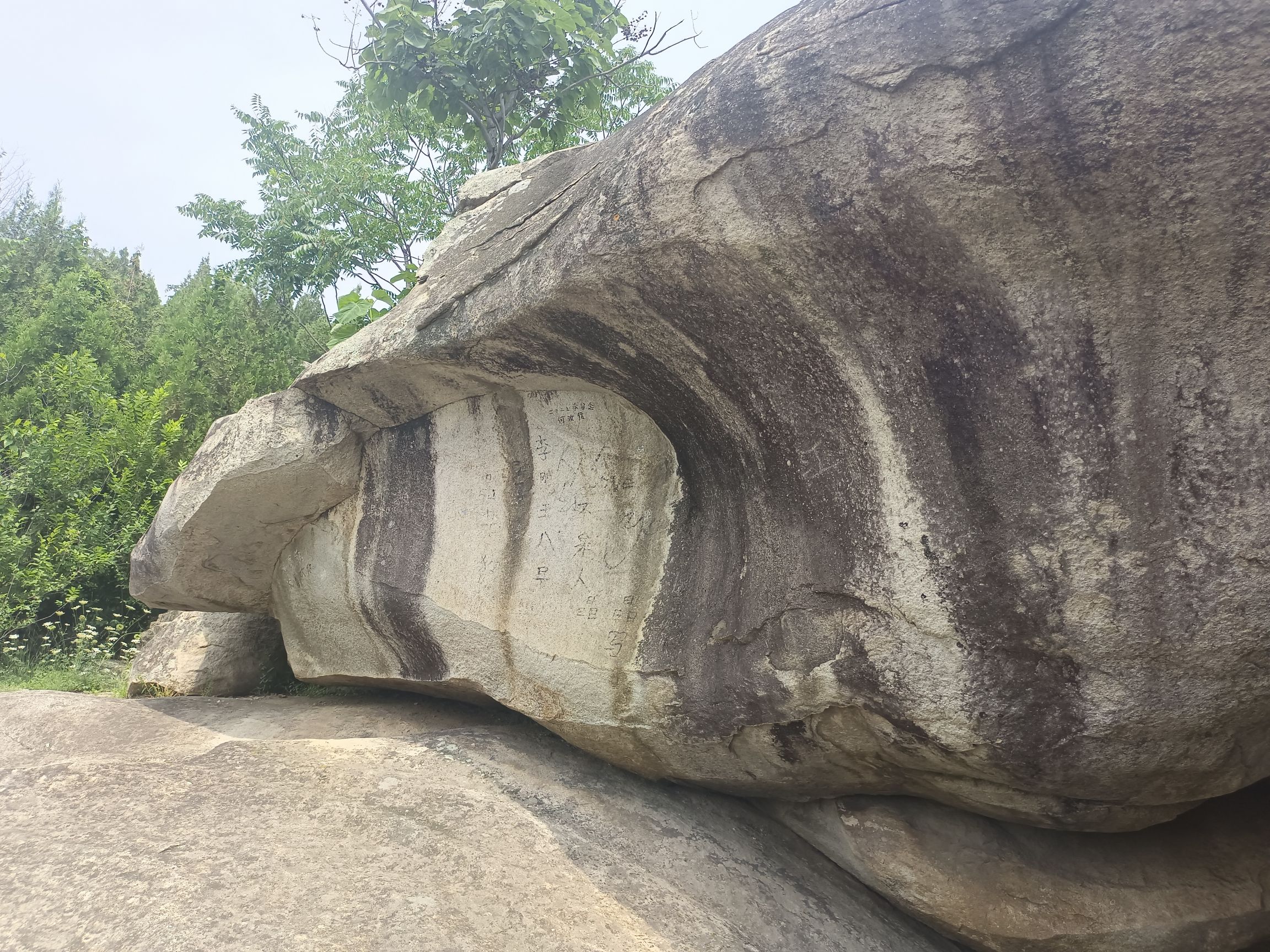 卞和洞旅行图片 3