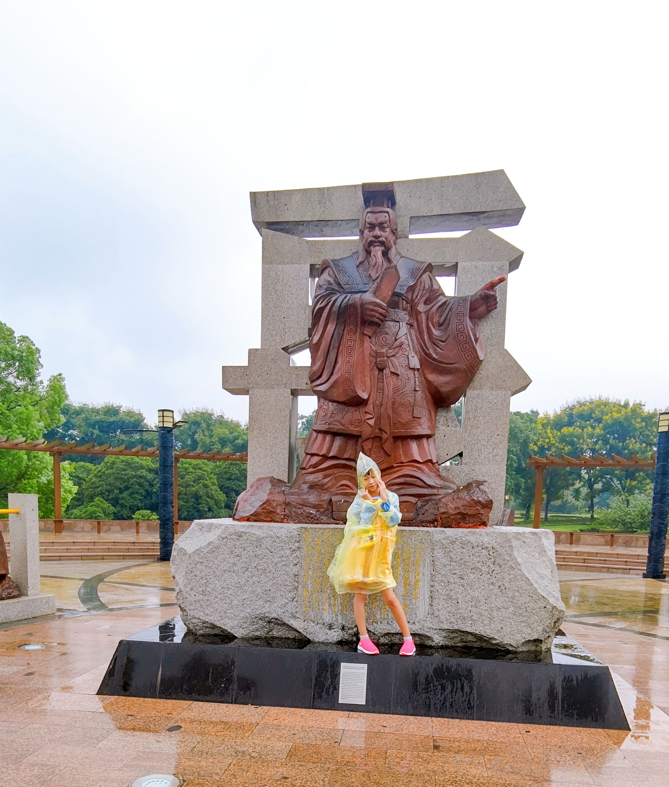 禹王像旅行图片 2