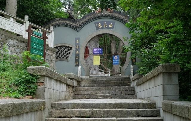 白乳泉公园旅行图片 1
