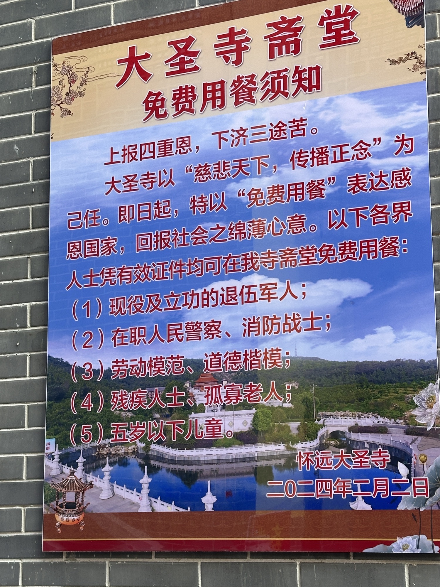 白乳泉公园旅行图片 2