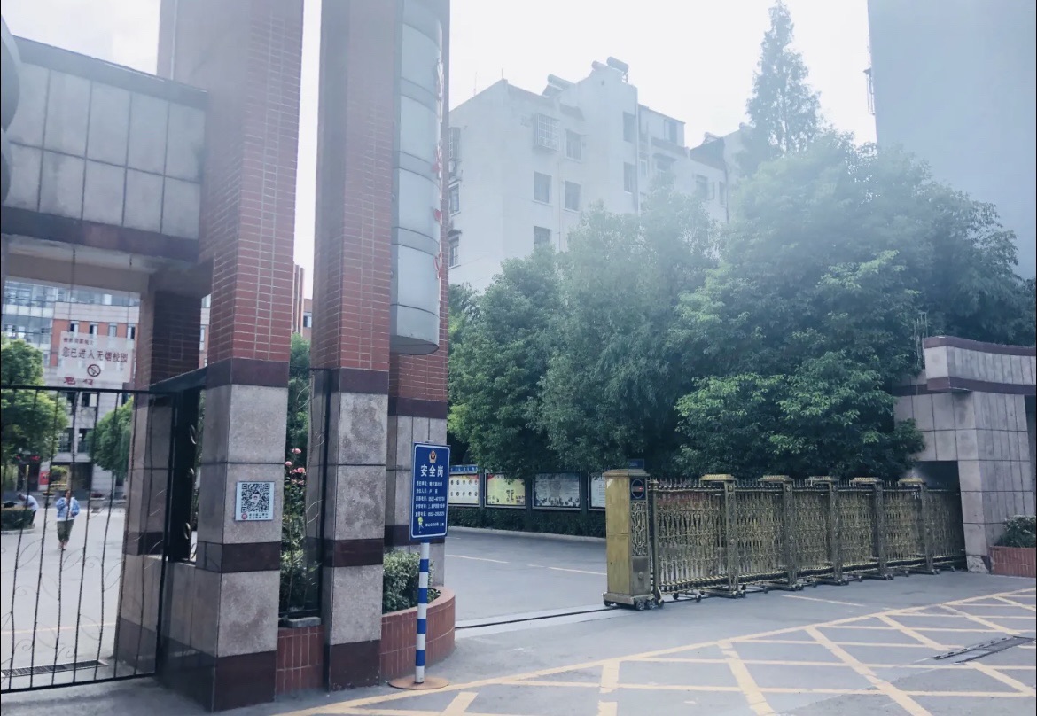 蚌埠一中