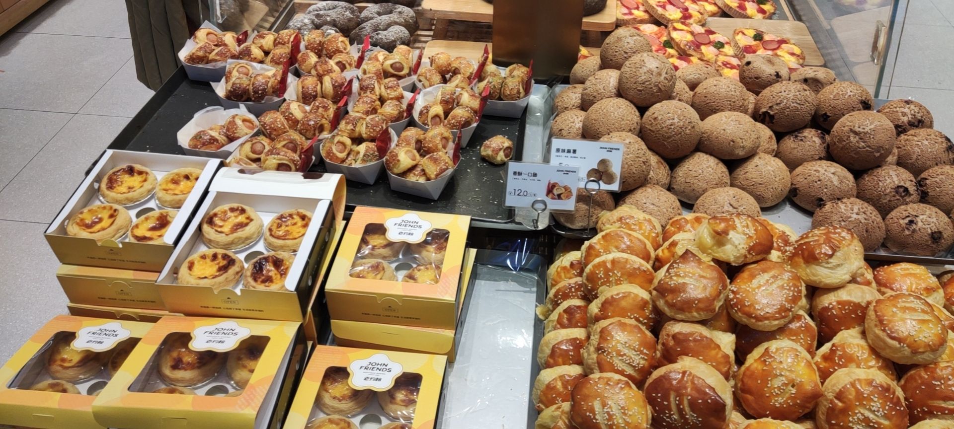 老约翰(宏业路店)