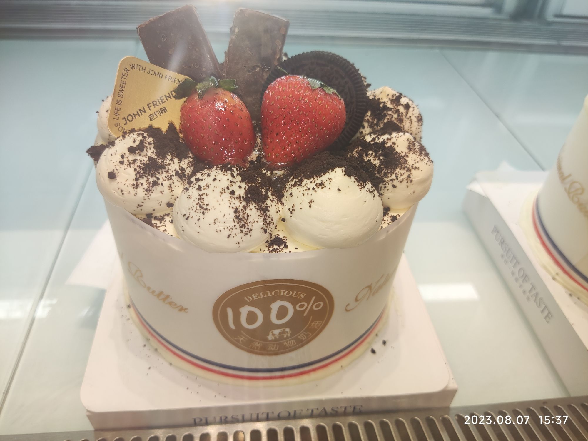 老约翰(宏业路店)