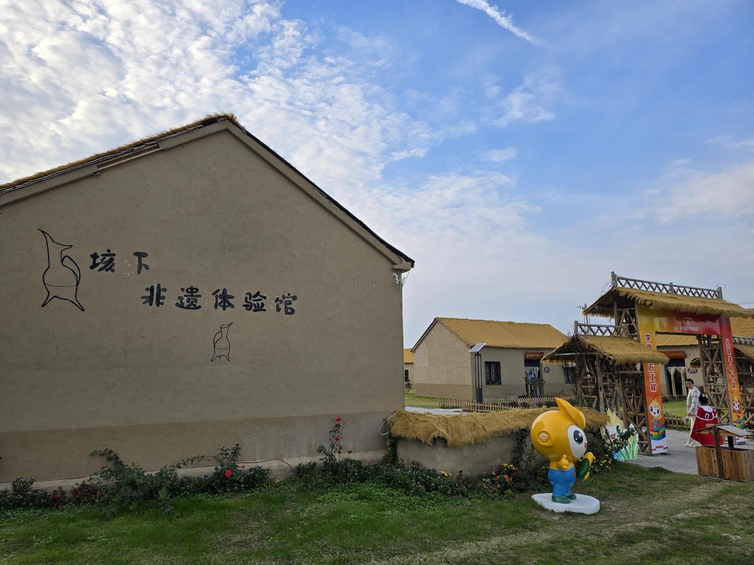 垓下古战场旅行图片 1
