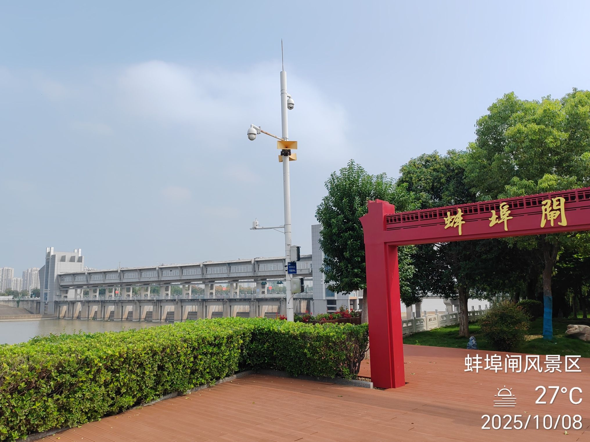 蚌埠闸风景区