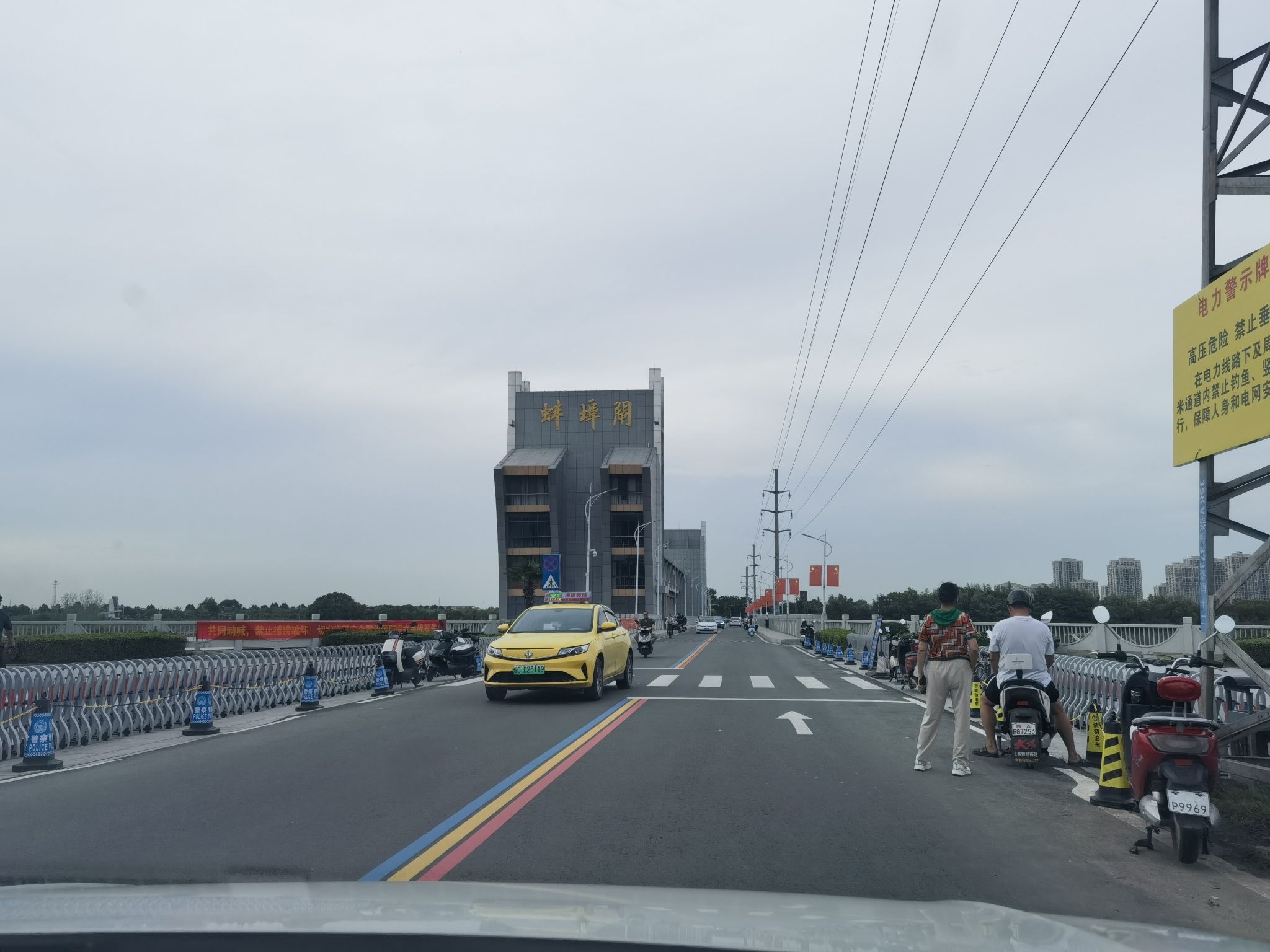 蚌埠闸风景区旅行图片 3