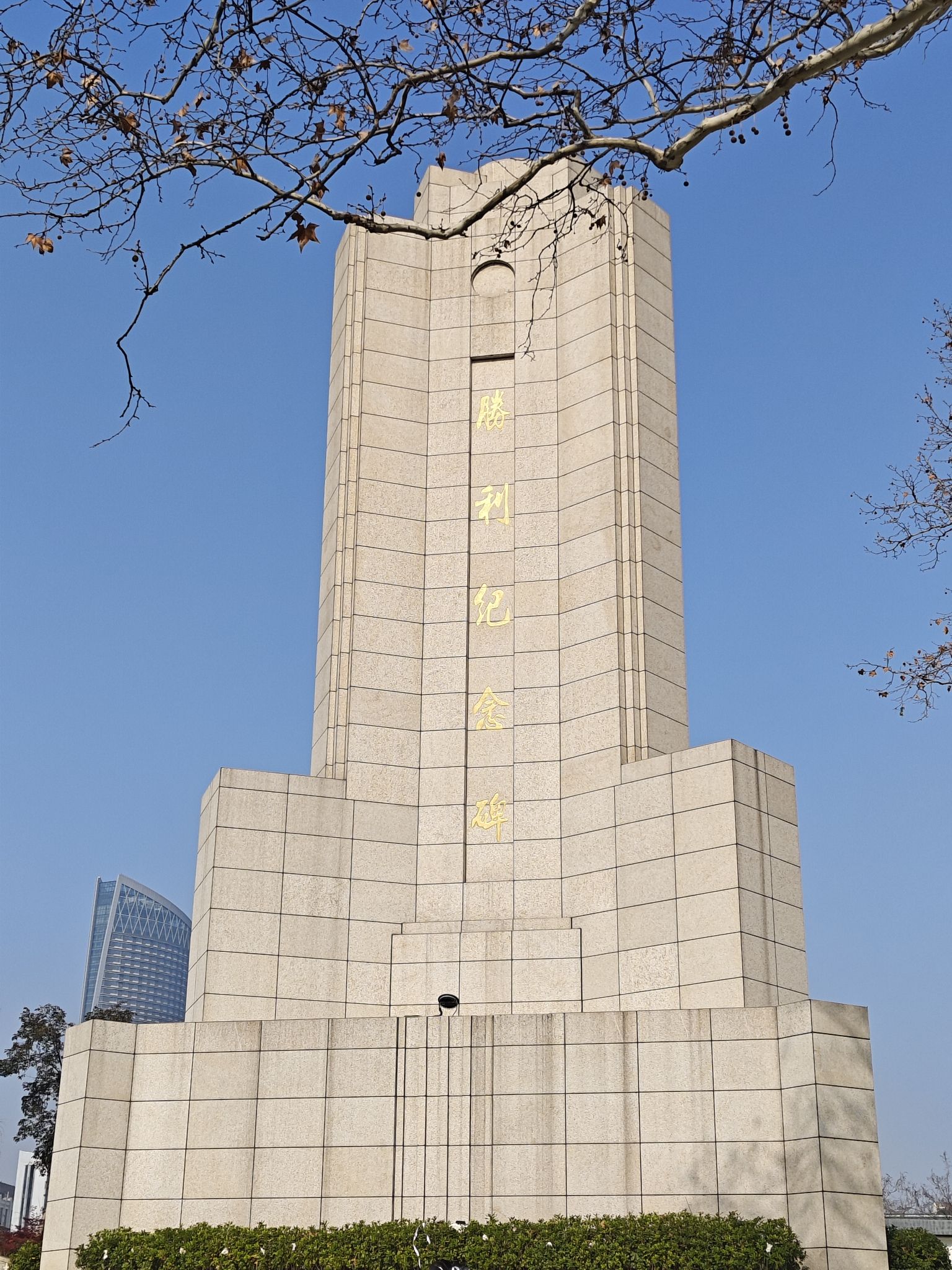 南山公园旅行图片 1