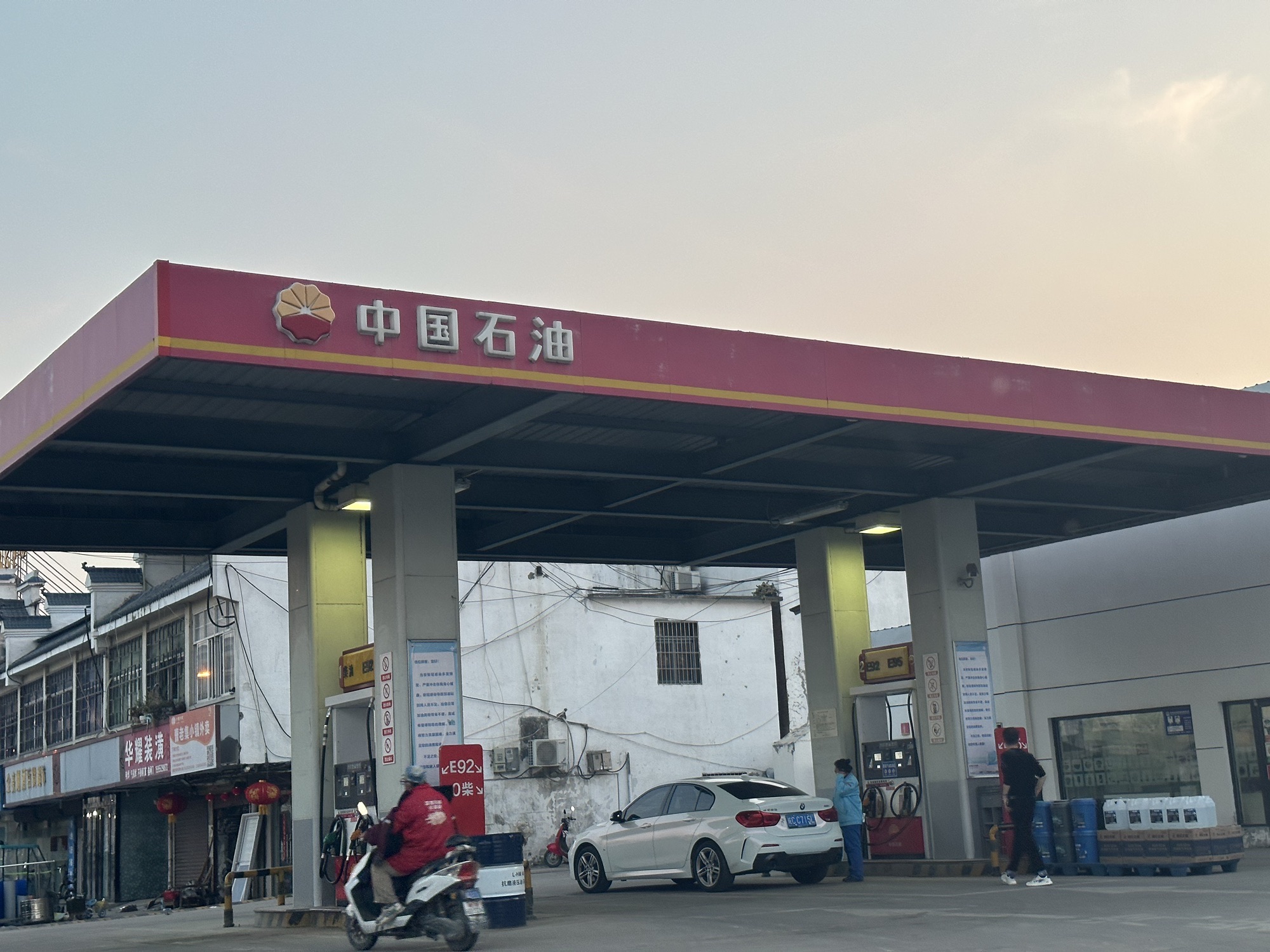 中国石油曹老集加油站