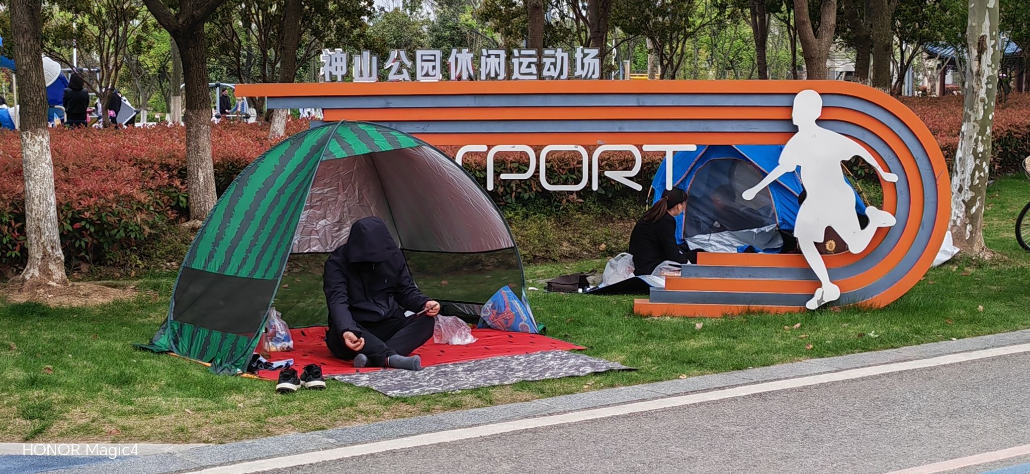 神山公园旅行图片 2