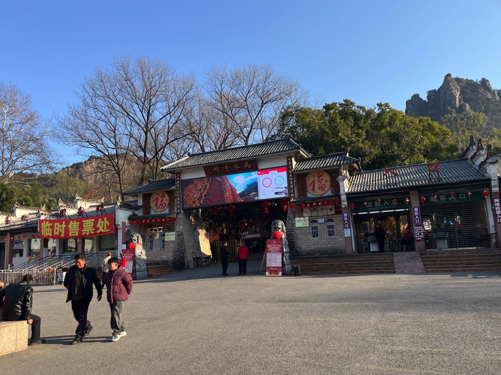 安徽省芜湖市马仁森林公园旅行图片 1