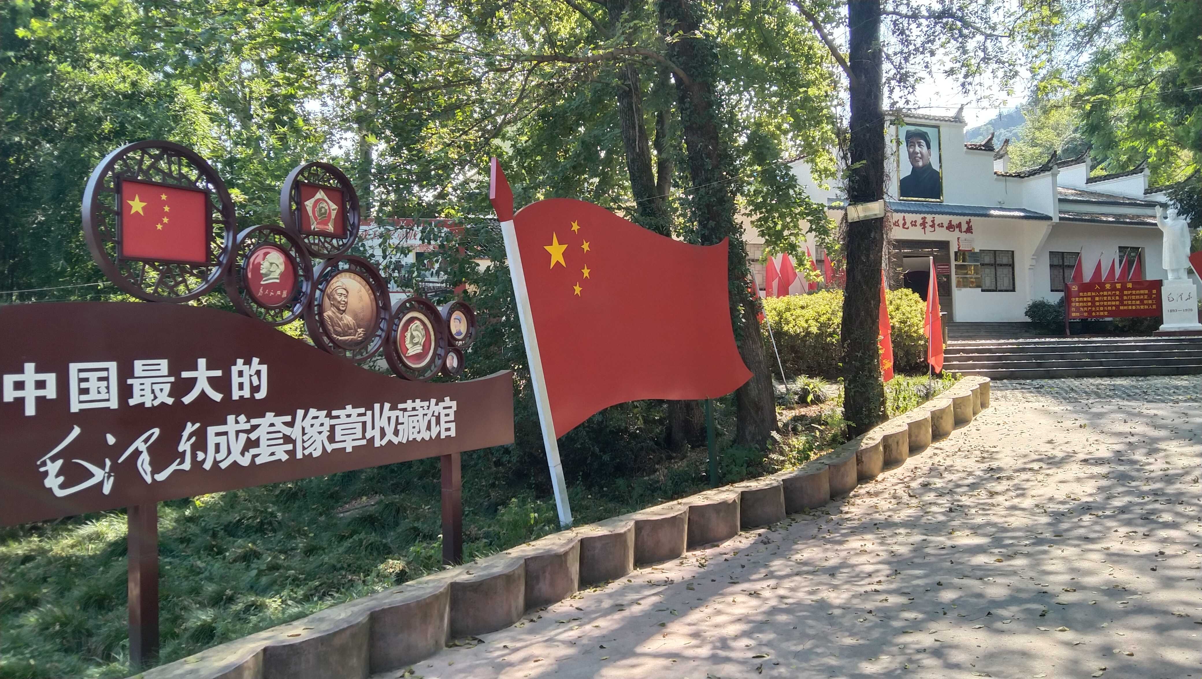 安徽省芜湖市马仁森林公园旅行图片 1