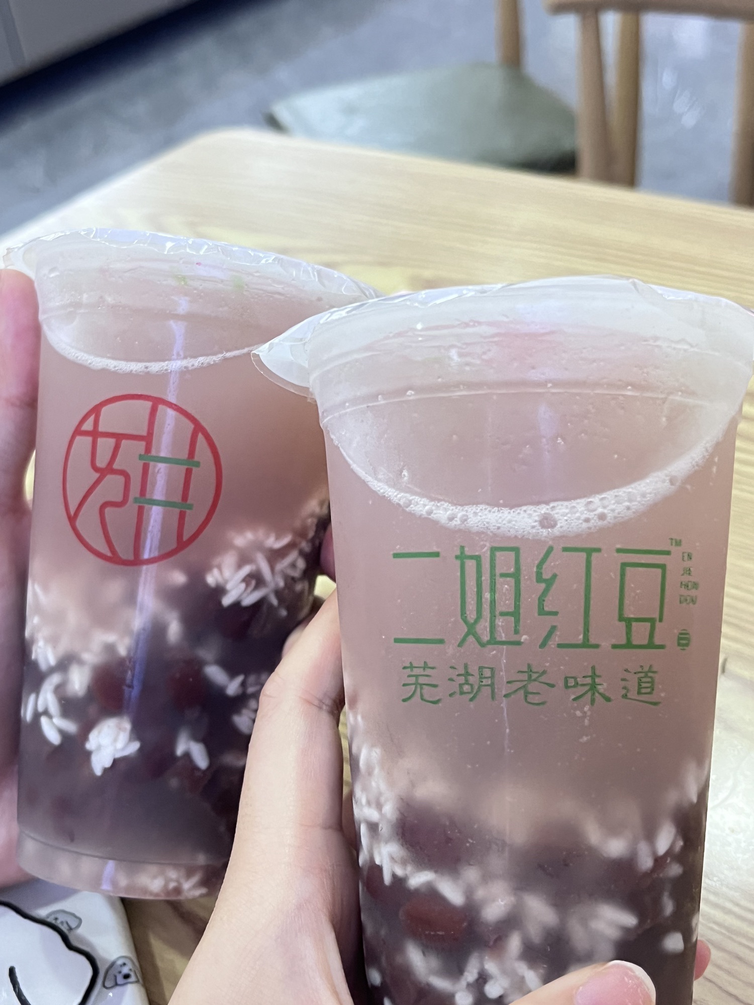 二姐红豆