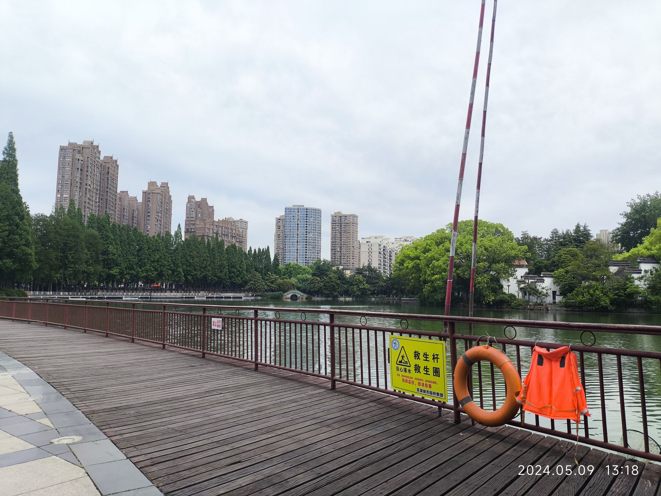 九莲塘公园旅行图片 2