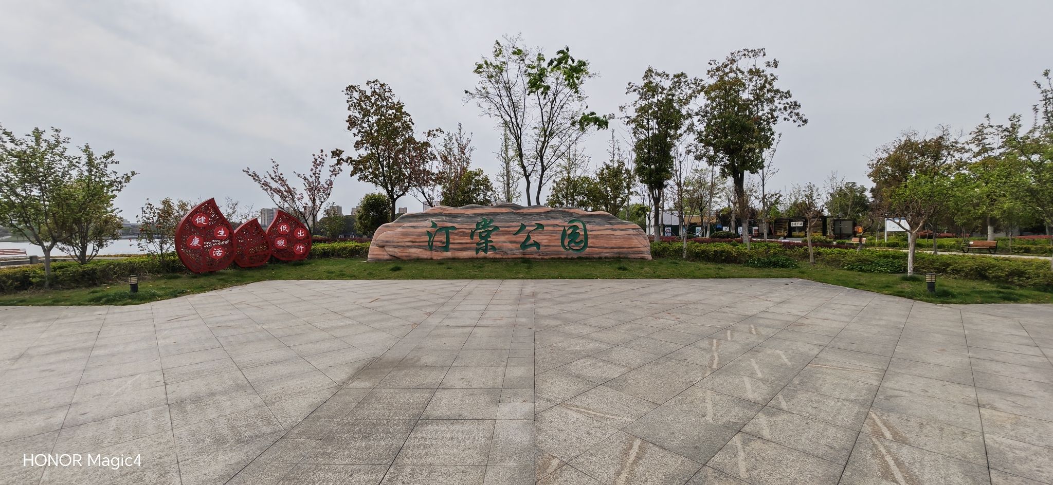 汀棠公园旅行图片 1